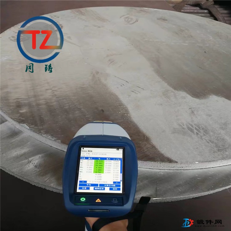 GH2135鍛件熱處理制度