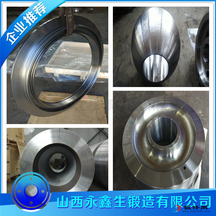 42CrMo4材質鍛件