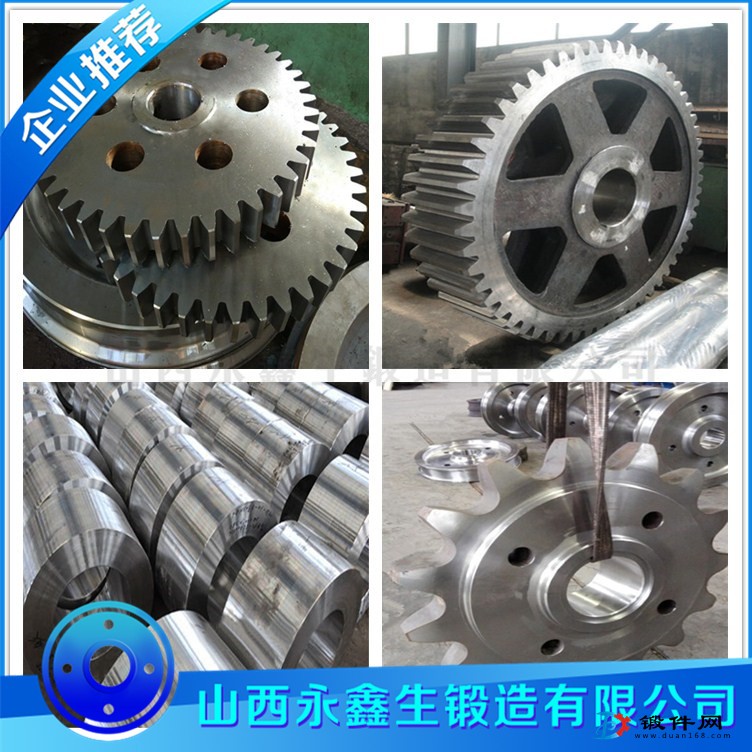 40CrNiMoA鍛造件