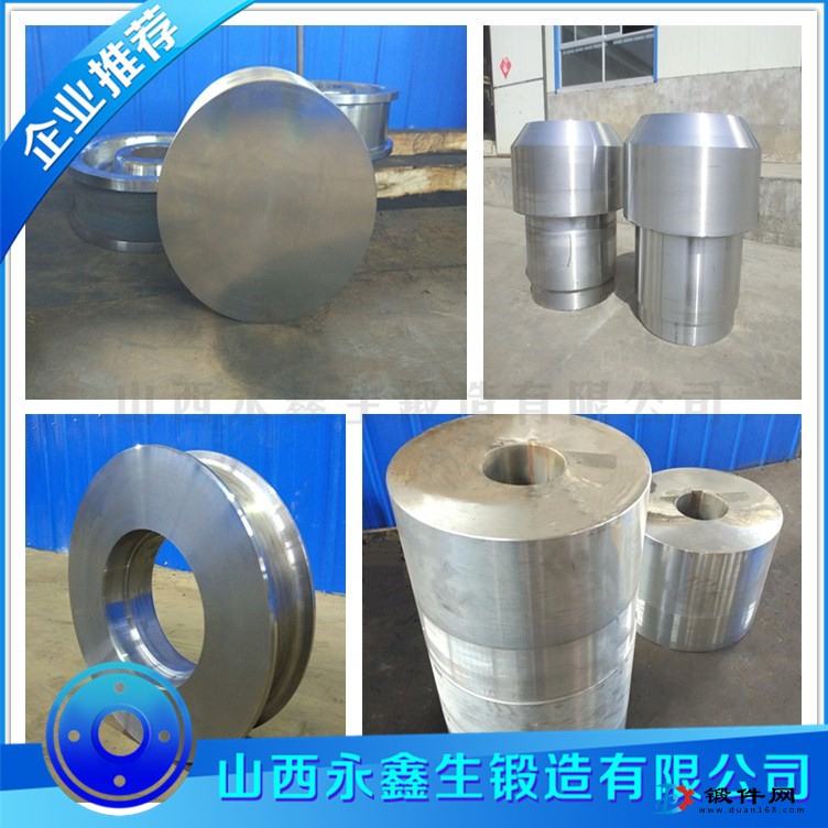 830M31材質(zhì)鍛件