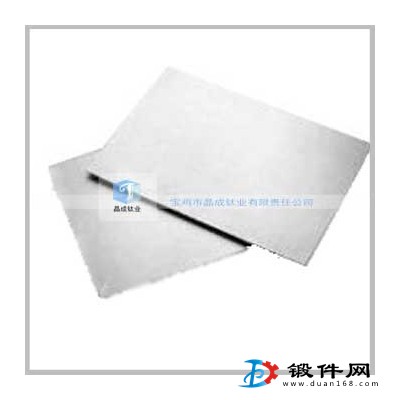 鈦板_鈦合金板 晶成鈦業