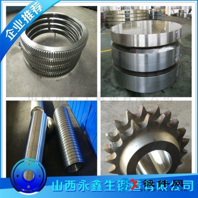 SAE1330材質鍛件