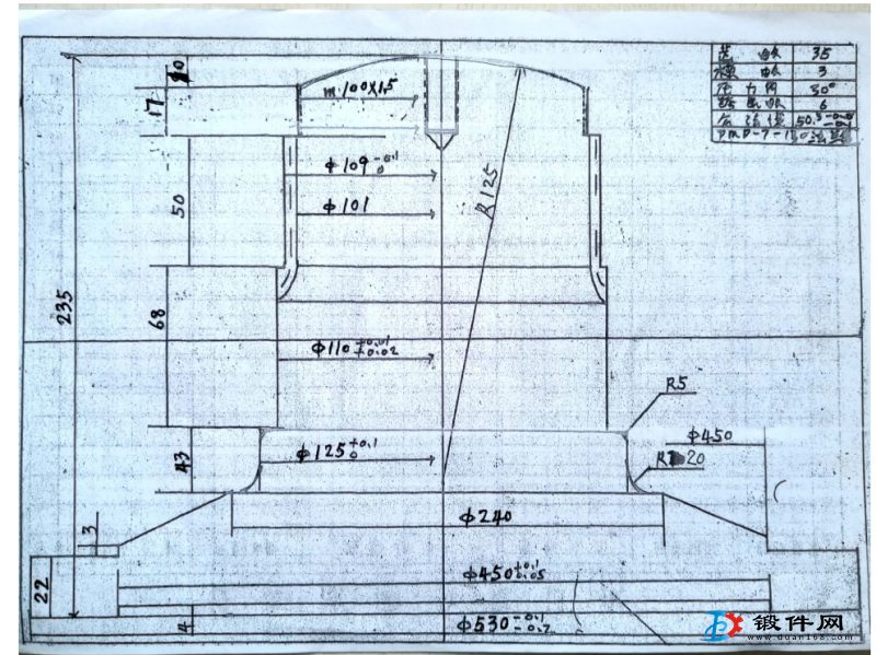 求購鍛件