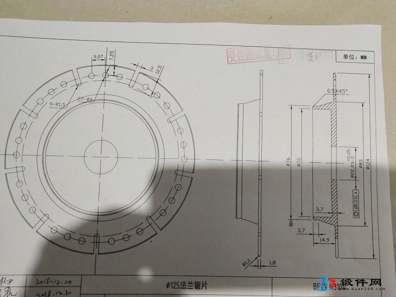 求購鋸片法蘭