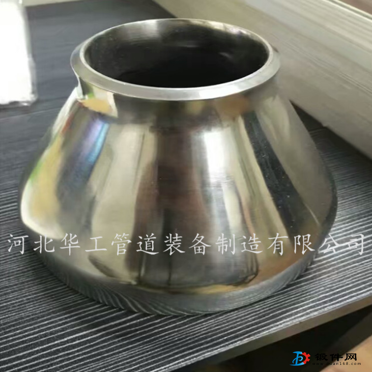 供應異徑管