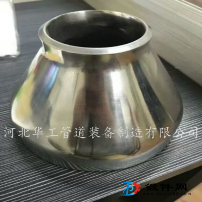 供應異徑管