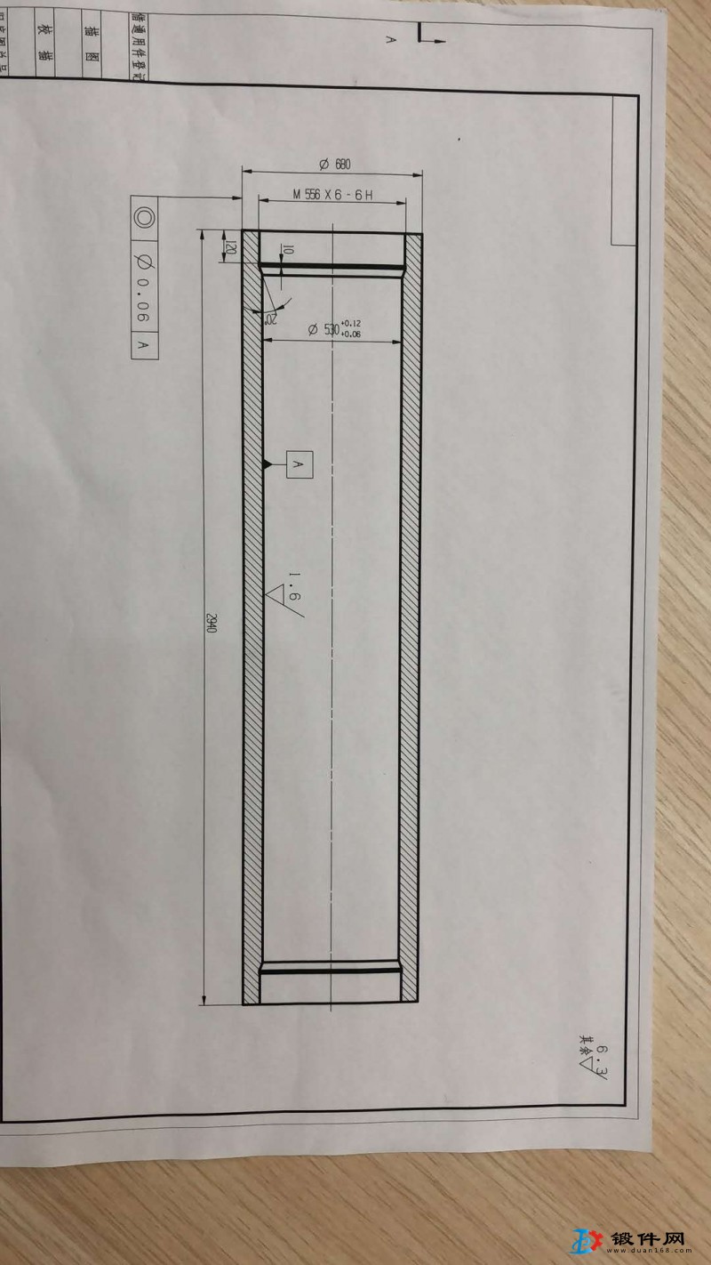 求購鍛件