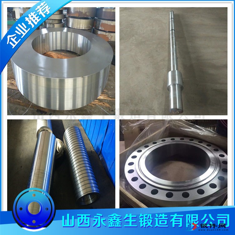 P355NH材質鍛件