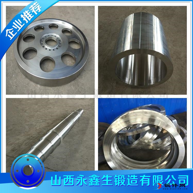 42CrMo4材質鍛件