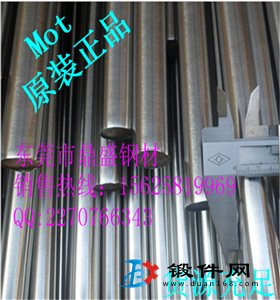 山東鐵素體不銹鋼B409M、B432L鼎盛直銷