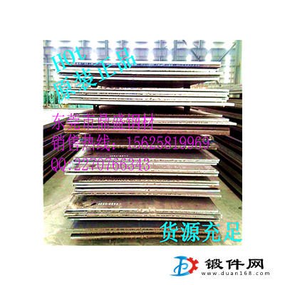 東莞B700L高強汽車用鋼 力學性能 質(zhì)量好