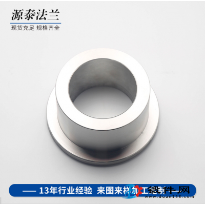 不銹鋼筒型非標件