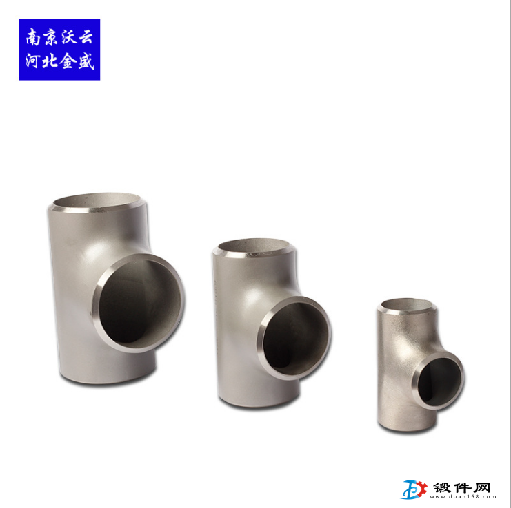 供應(yīng)不銹鋼三通管件