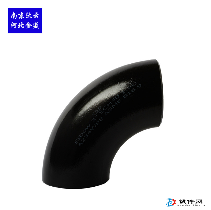 供應(yīng)碳鋼無(wú)縫彎頭
