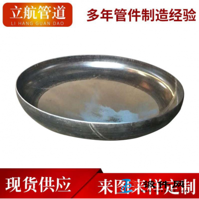 供應(yīng)不銹鋼封頭