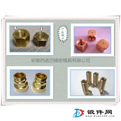 鋁制品加工 銅材零件批量生產加工 安徽西諾巴模具