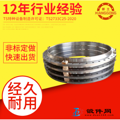 供應(yīng)大口徑法蘭