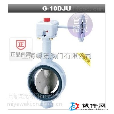 原裝日本KITZ開茲G-10DJ G-PN16DJ對夾式蝶閥