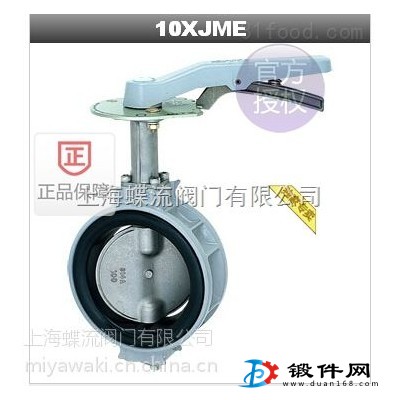 供應(yīng)日本開滋10JME/XJ型 日標(biāo)JIS10K手動蝶閥