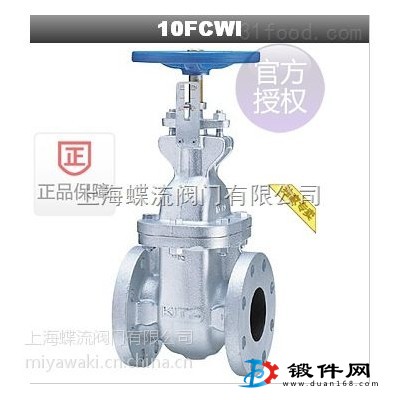 供應(yīng)日本北澤125FCWI 手動鑄鐵閘板開關(guān)閥