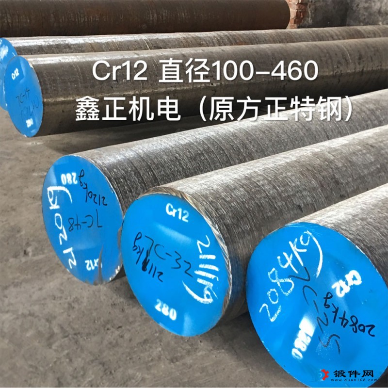 Cr12圓鋼、Cr12模具鋼