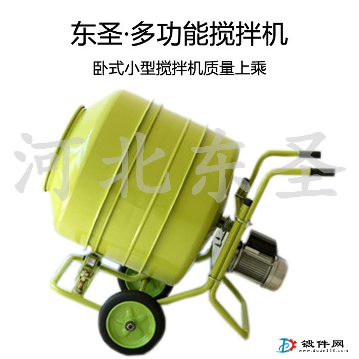 220伏小型砂漿攪拌機預拌砂漿作業方法