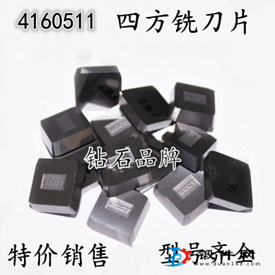 株洲硬質合金焊接刀頭YG6A A315 A315Z合金刀片