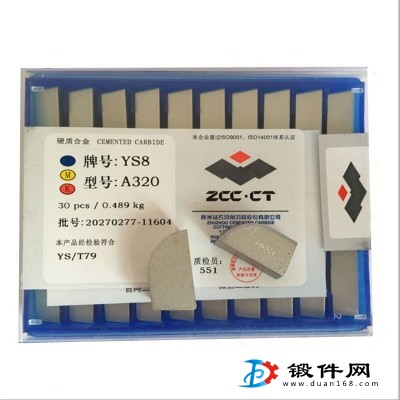 焊接刀片YG6 A225 A220 YW2硬質合金刀頭車刀粒
