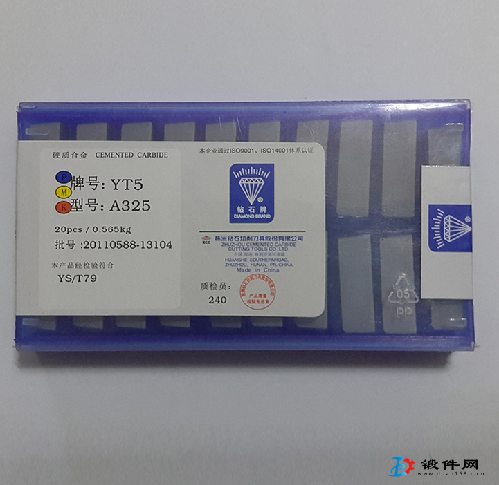 硬質(zhì)合金刀頭YT15 YW1 A110 A120焊接刀片
