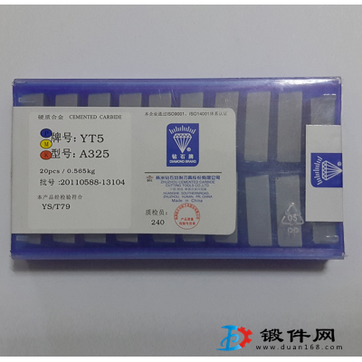 硬質合金刀頭YT15 YW1 A110 A120焊接刀片