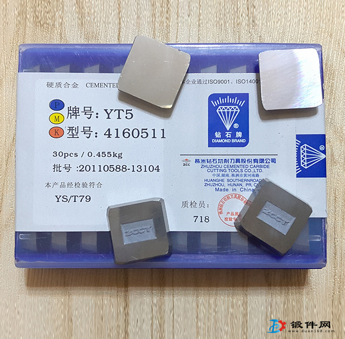 硬質合金焊接車刀頭YT15 YT14 YG8 A120