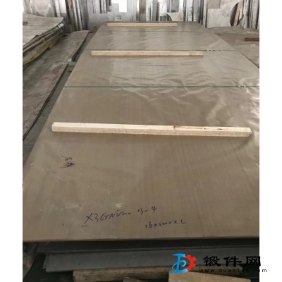 進(jìn)口p275nh合金圓鋼板棒材料優(yōu)質(zhì)性能良好