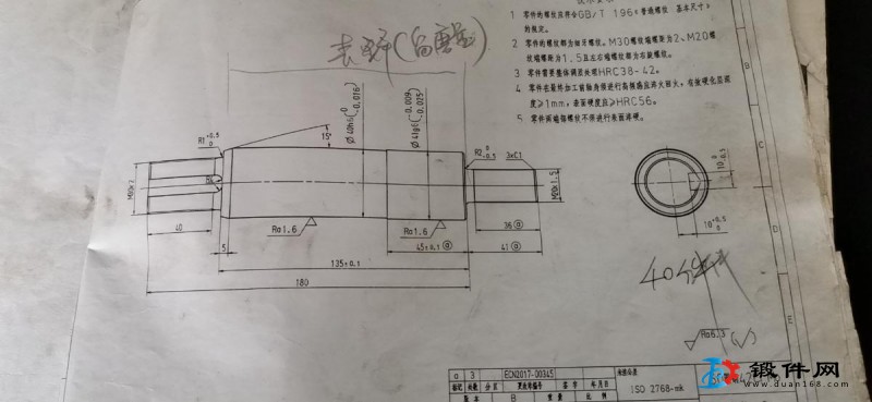 軸與軸套
