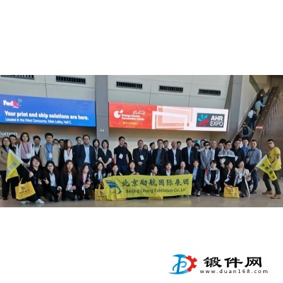 *2021美國芝加哥暖通制冷凈化展AHR-美洲觀展補(bǔ)貼!