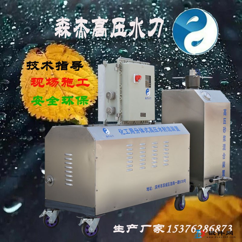 高壓水刀生產(chǎn)技術(shù) 化工水射流裝置以及水刀零部件生產(chǎn)使用技術(shù)