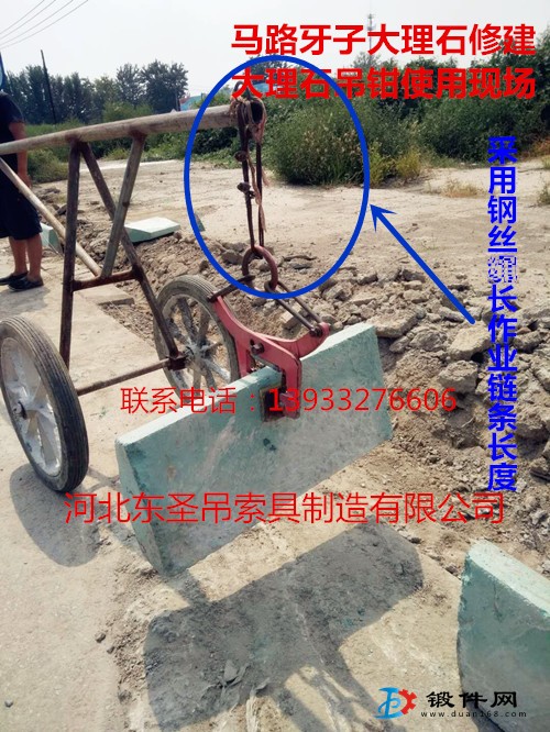 花崗石夾具吊裝大噸位石材如何搬運？徒手搬運做不到怎么辦？