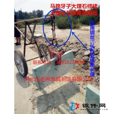 花崗石夾具吊裝大噸位石材如何搬運？徒手搬運做不到怎么辦？