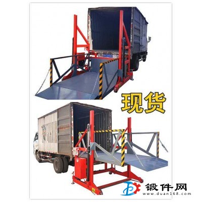 河北邯鄲移動液壓裝卸臺裝車臺卸貨臺生產定制廠家