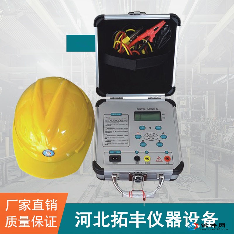 SDM-15安全帽防靜電測(cè)試儀