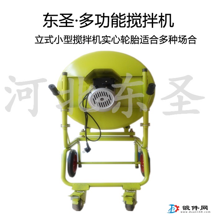 小型混凝土攪拌機靈活應用于建筑施工場所
