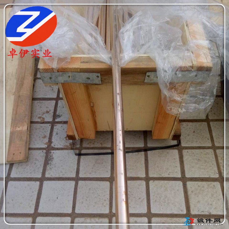 現貨供應C70600 銅鎳合金 棒 板 管 帶 絲