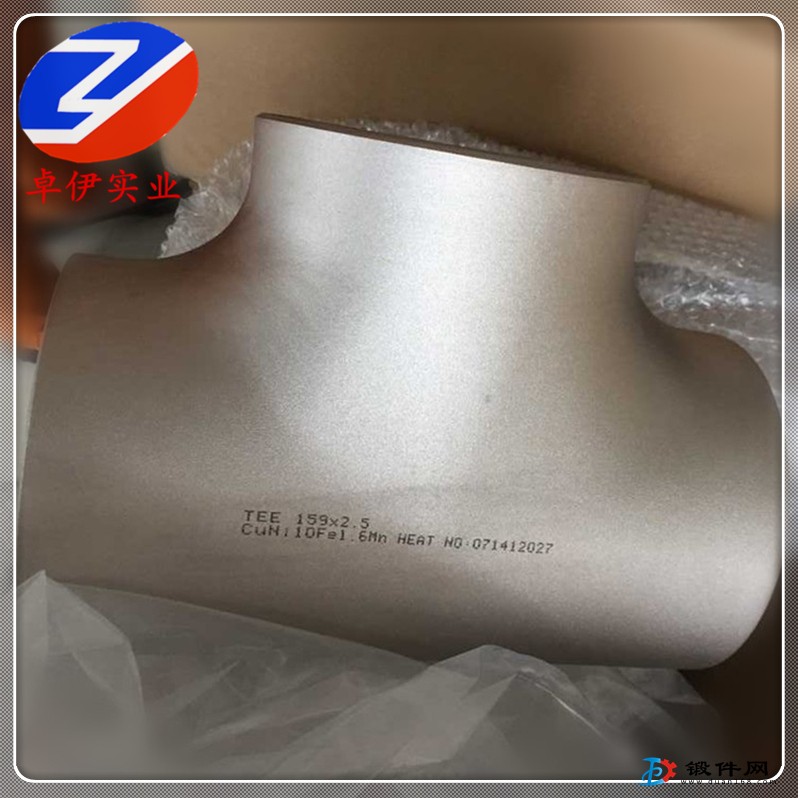 現貨供應C73500鋅白銅棒材 帶材 絲材 歡迎咨詢
