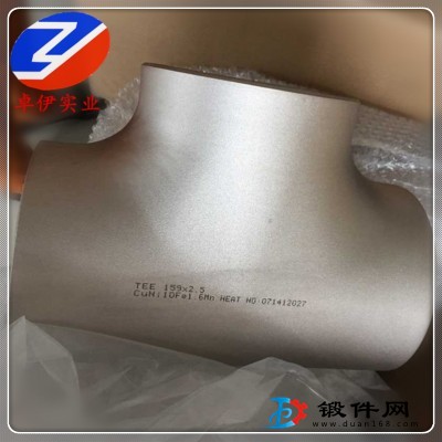 現貨供應C73500鋅白銅棒材 帶材 絲材 歡迎咨詢