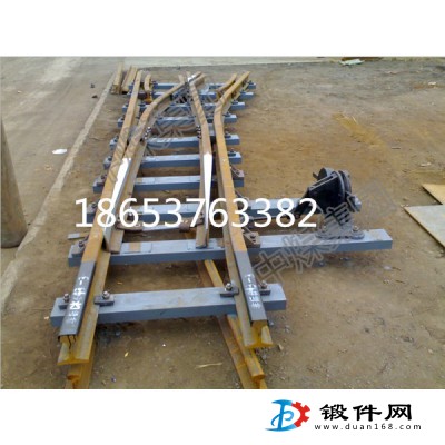 標(biāo)準(zhǔn)道岔廠家 鐵路單開道岔 礦用輕軌道岔 煤礦道岔價(jià)格優(yōu)惠