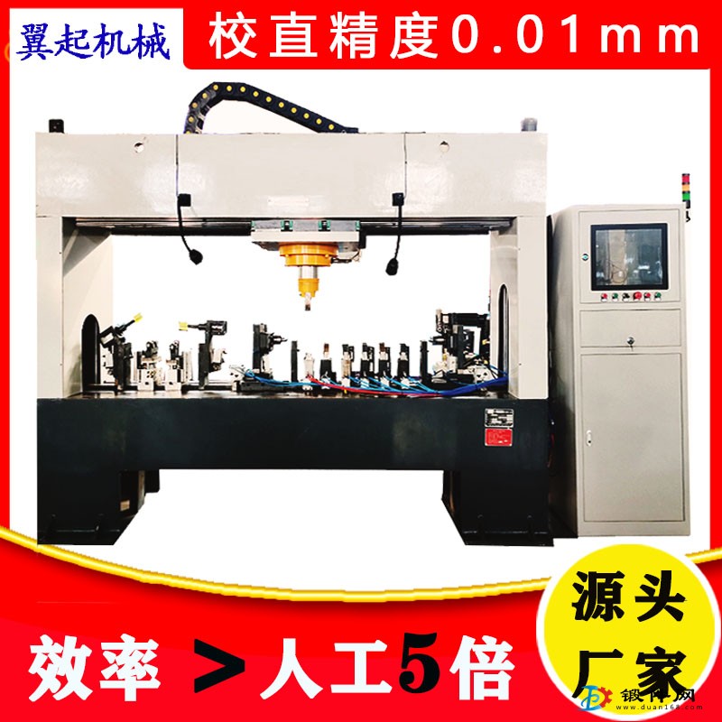 數(shù)控全自動(dòng)校直機(jī)
