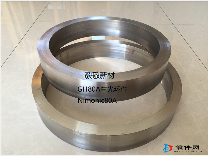 上海廠家monel400鍛件