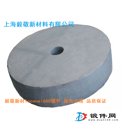 上海廠家gh3128鍛件gh3128環形鍛件優質性能報價