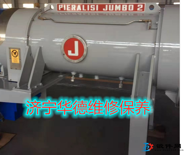固體脫水貝亞雷斯FP60