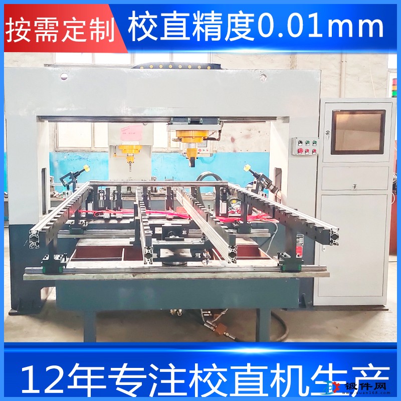 滾珠絲杠絲桿全自動校直機 螺桿校直機