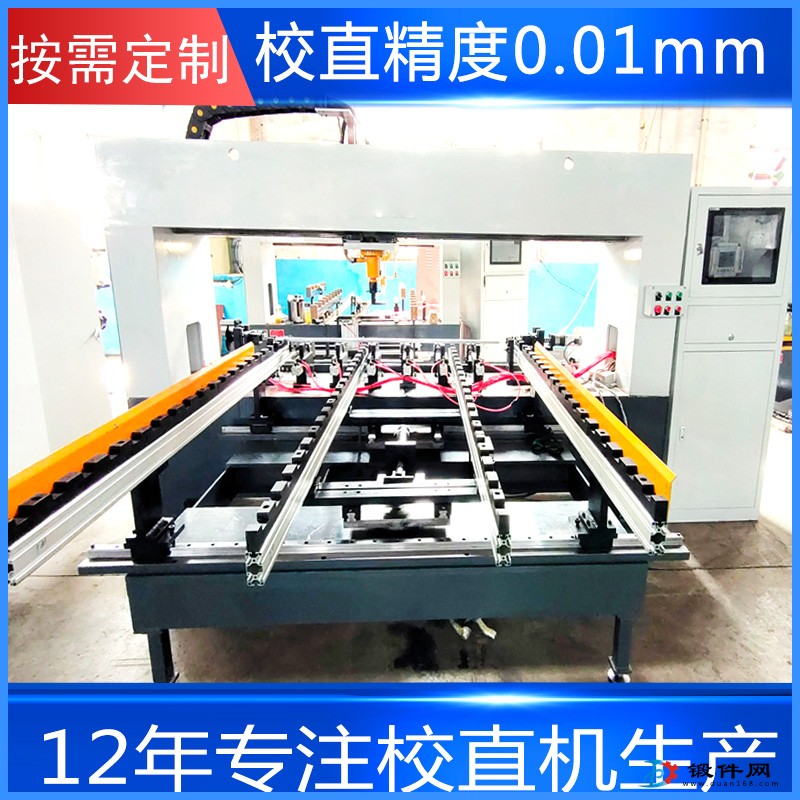 全自動校直機 數(shù)控光軸活塞桿校直機